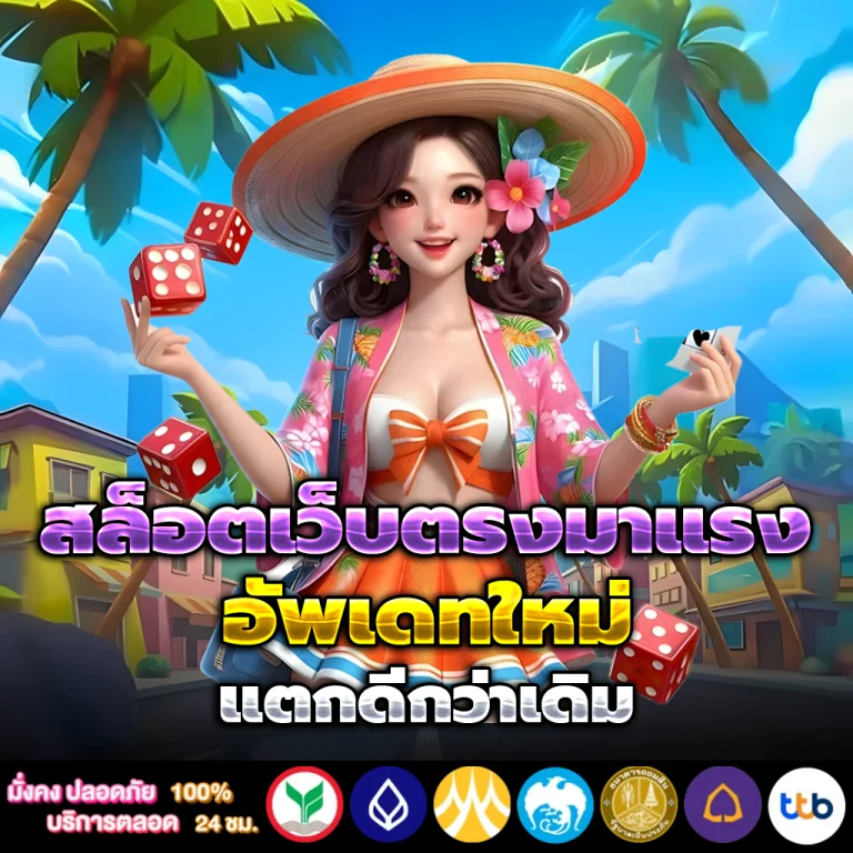 pgbos789 แตกง่าย