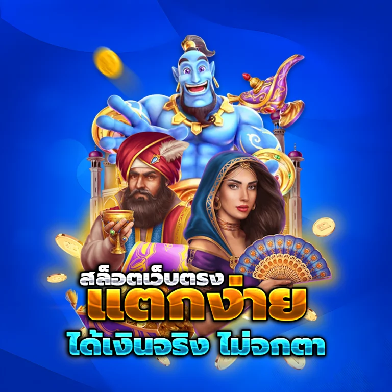 pgbos789 casino
