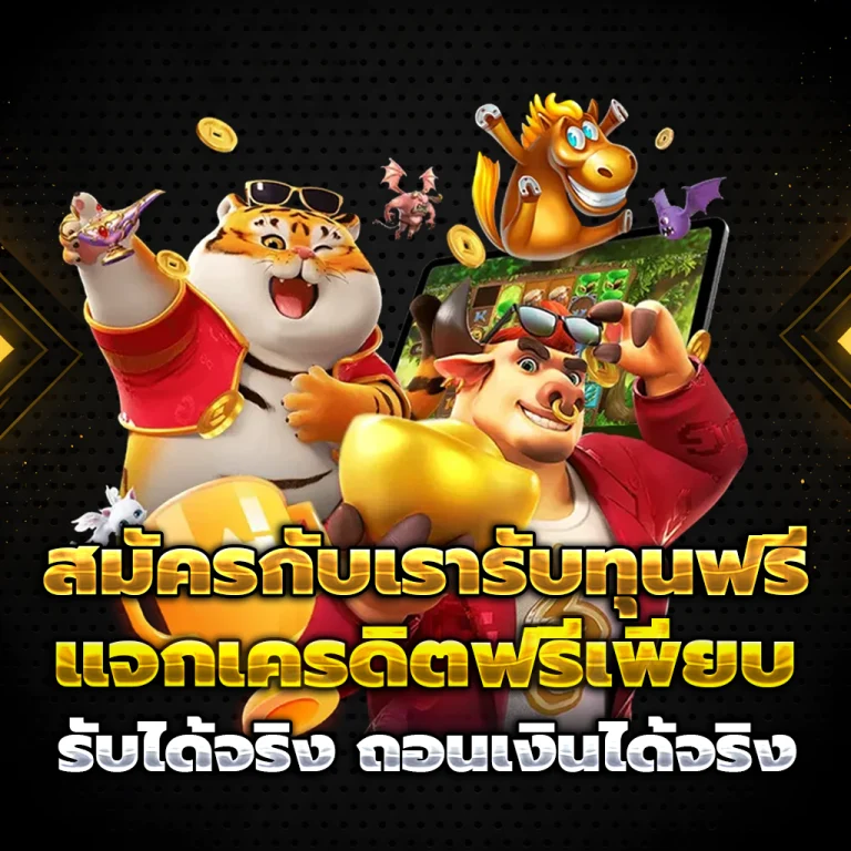 pgbos789 login